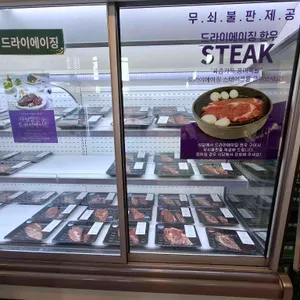 홍천 한우사랑말식당 리뷰 사진