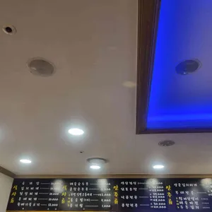 일번지육개장 리뷰 사진