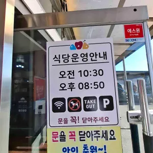 홍천 한우사랑말식당 리뷰 사진