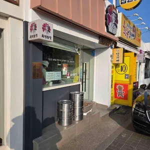 최영화빵 대표 사진