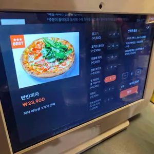 Vivo Pizza 리뷰 사진