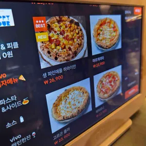 Vivo Pizza 리뷰 사진