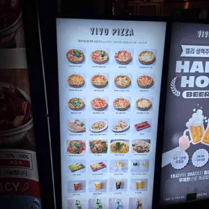 Vivo Pizza 리뷰 사진