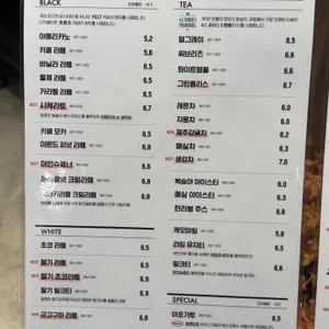 엘스웨어 리뷰 사진