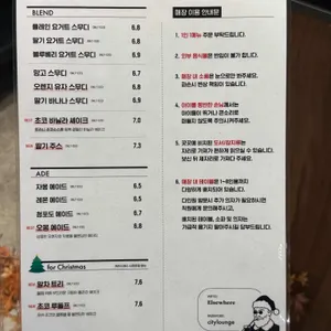 엘스웨어 리뷰 사진