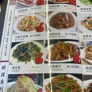 영풍 리뷰 사진