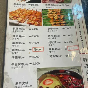 영풍 리뷰 사진