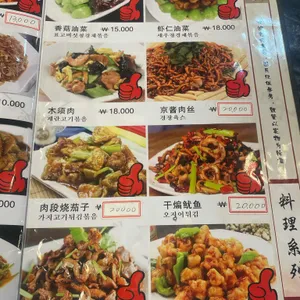 영풍 리뷰 사진