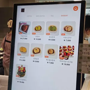 미엘케이커리 리뷰 사진