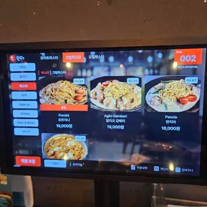 레그나나폴리 리뷰 사진