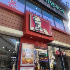 KFC 대표 사진