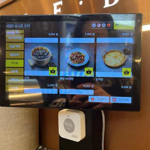 원조강뚝꼬치구이전문점 리뷰 사진