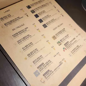 서울브루어리 리뷰 사진