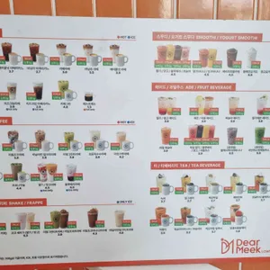 디어미크 리뷰 사진