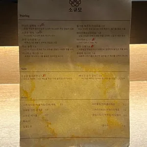 소규모 리뷰 사진