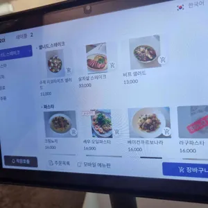 위클리광안 리뷰 사진