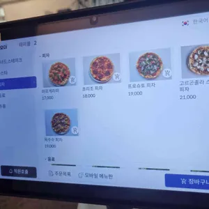 위클리광안 리뷰 사진