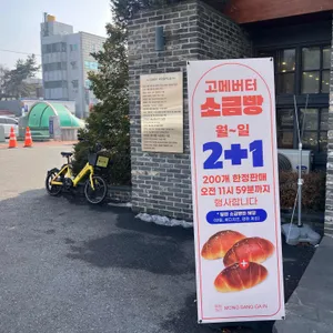 몽상가인 대표 사진