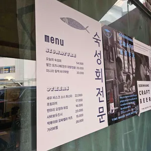 도림항 리뷰 사진