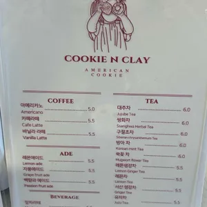 쿠키앤클레이 리뷰 사진