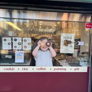 쿠키앤클레이 리뷰 사진