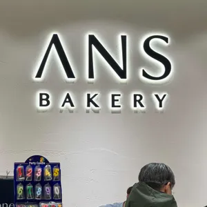 안스베이커리 대표 사진