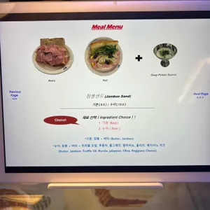 오알피하우스 리뷰 사진