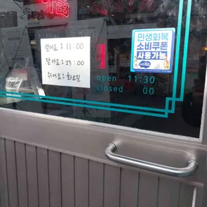 로얄반점 리뷰 사진