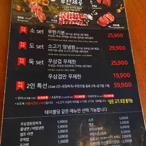 소도둑 리뷰 사진