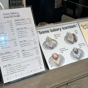 보메베이커리 리뷰 사진