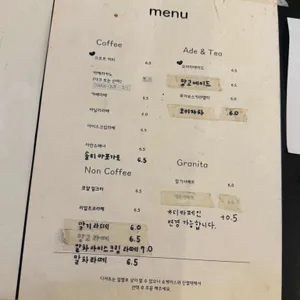 므르르커피하우스 리뷰 사진