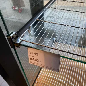 또아식빵 리뷰 사진