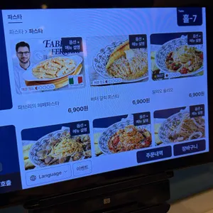 롤링파스타 리뷰 사진