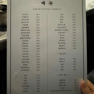 초콜릿식당 리뷰 사진