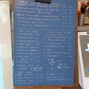 호주커피엘 리뷰 사진