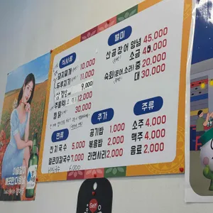 고분군식당 리뷰 사진