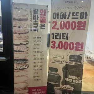 카페인중독 대구 리뷰 사진