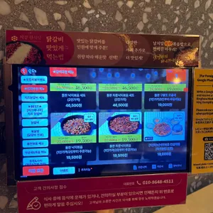 지강한식당 리뷰 사진