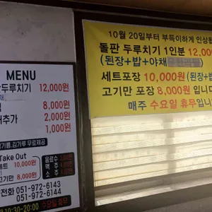 고담 리뷰 사진