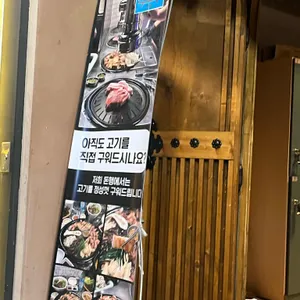 돈행 리뷰 사진