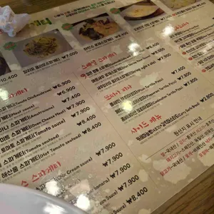 아빠가 만든 스파게티 리뷰 사진