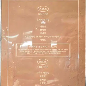 무간도 리뷰 사진