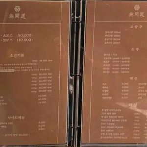 무간도 리뷰 사진