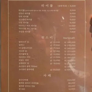 무간도 리뷰 사진