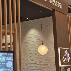 스시혼 리뷰 사진