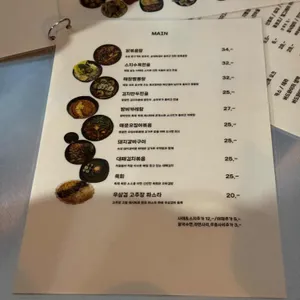 밤비 리뷰 사진