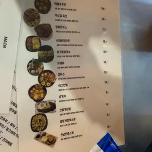 밤비 리뷰 사진