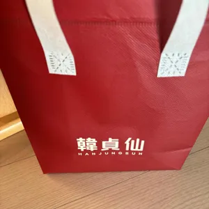 한정선 리뷰 사진