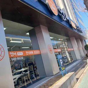 엄니도시락한식뷔페 사진 2