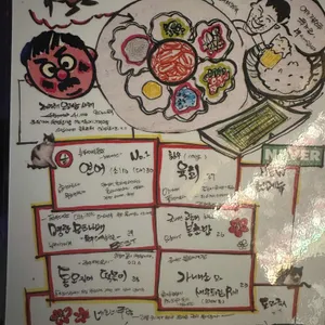 네코네주방 리뷰 사진